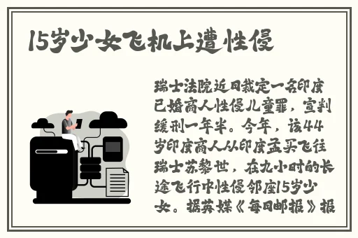 打朴牌不盖被子软件