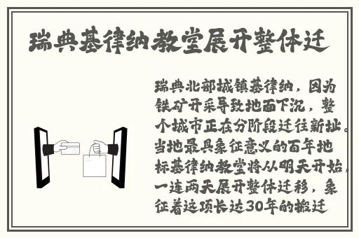 小次郎网站