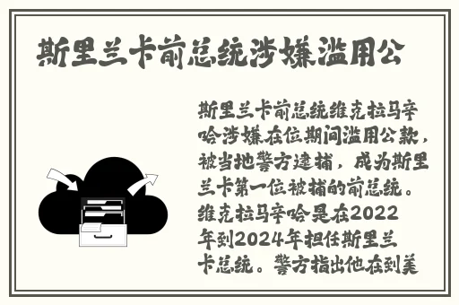 萌白酱甜味弥漫白丝袜VIP