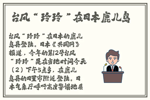 十**用成年人黄台