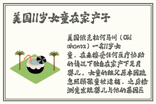 亏亏亏可以出水的软件