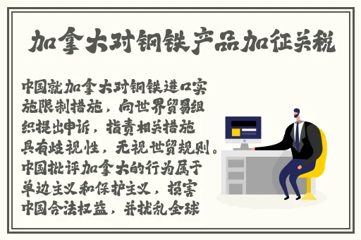 A片免费播放高清不打码